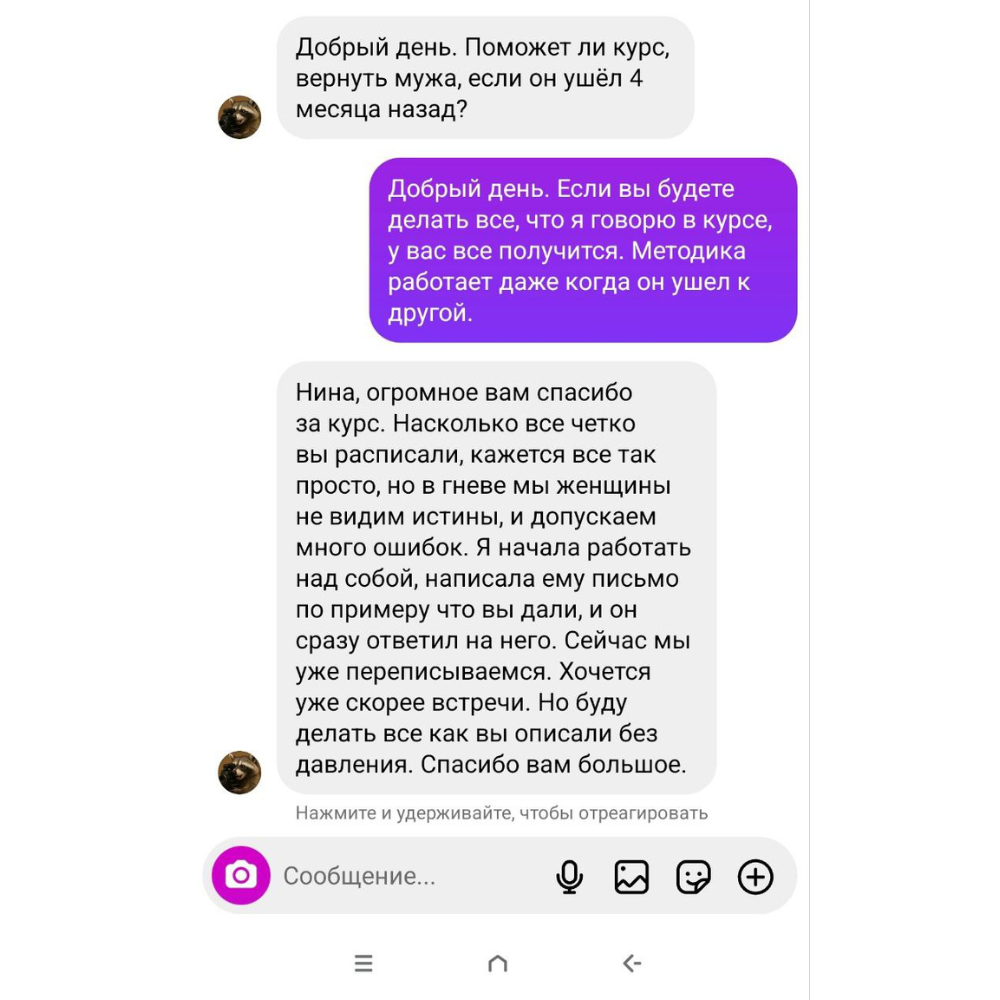 Результат 1