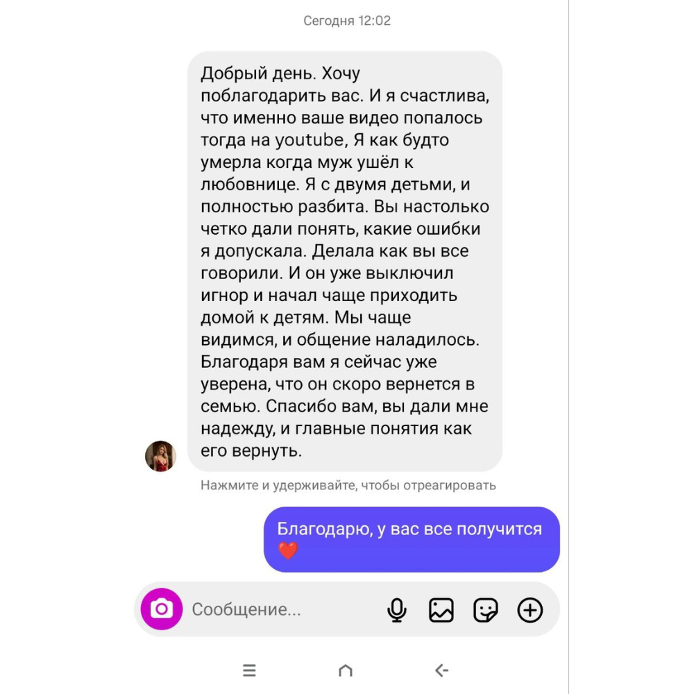 Результат 2