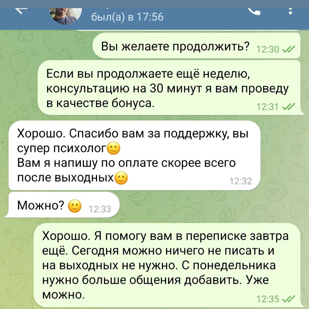 Новый отзыв